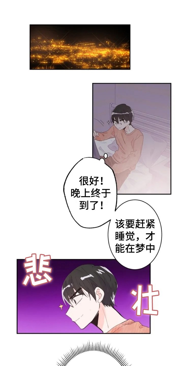 第3章：礼物