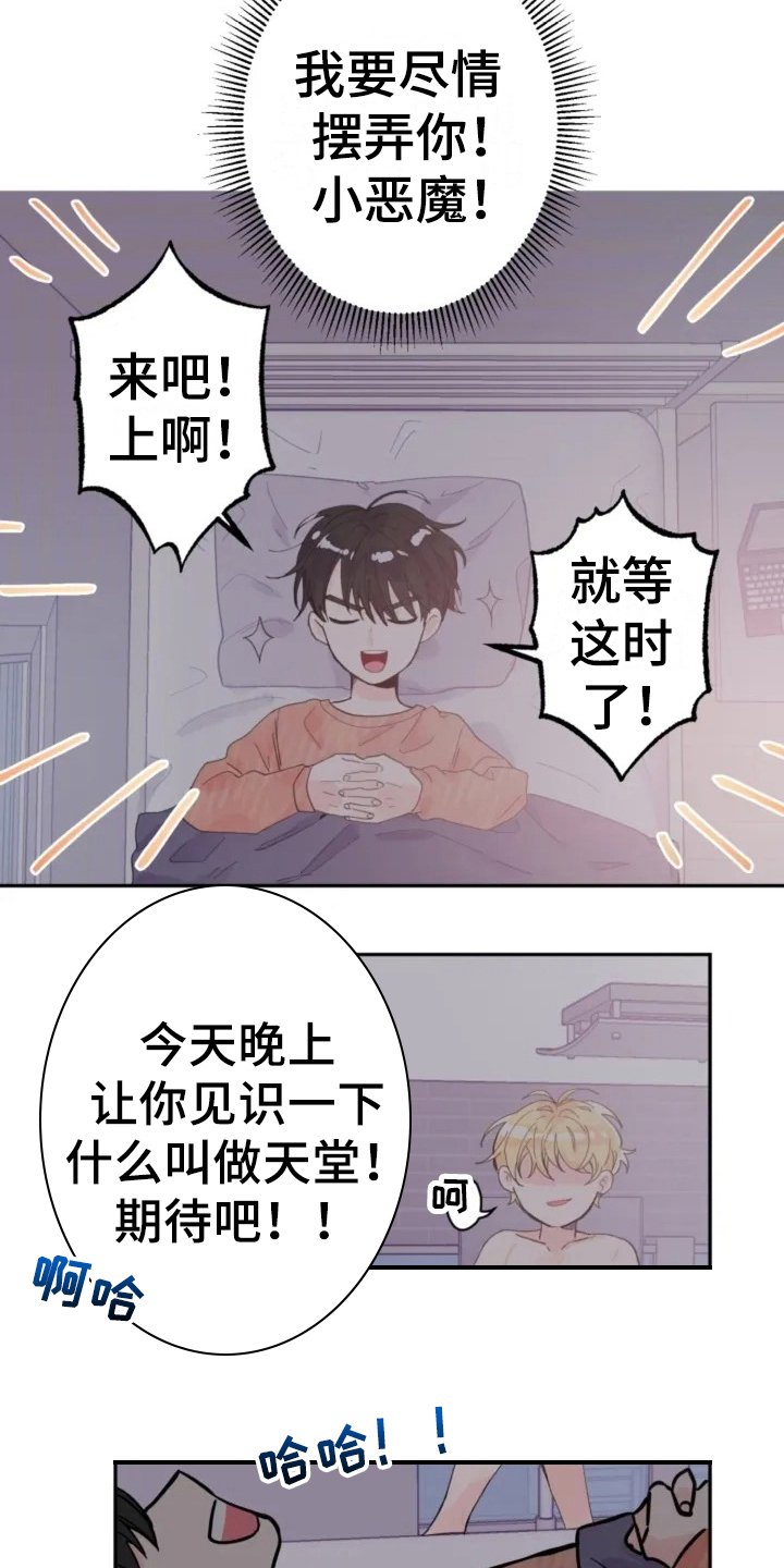 第3章：礼物