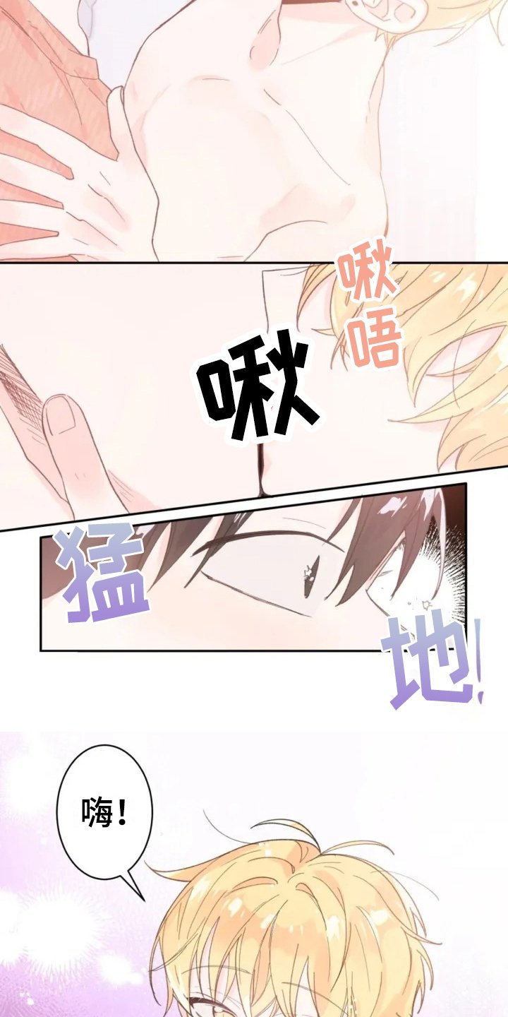 第3章：礼物