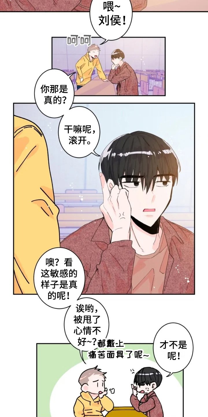 第3章：礼物