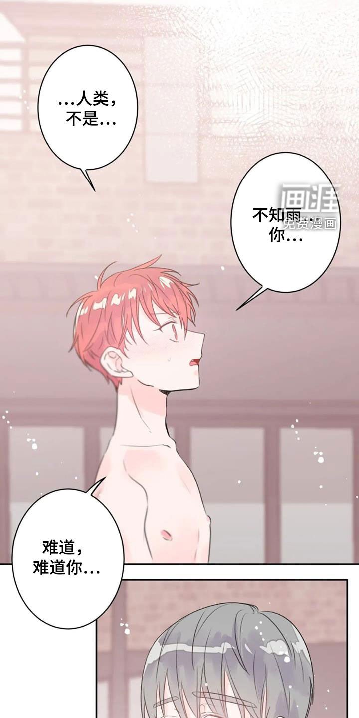 第30章：你幸福就好