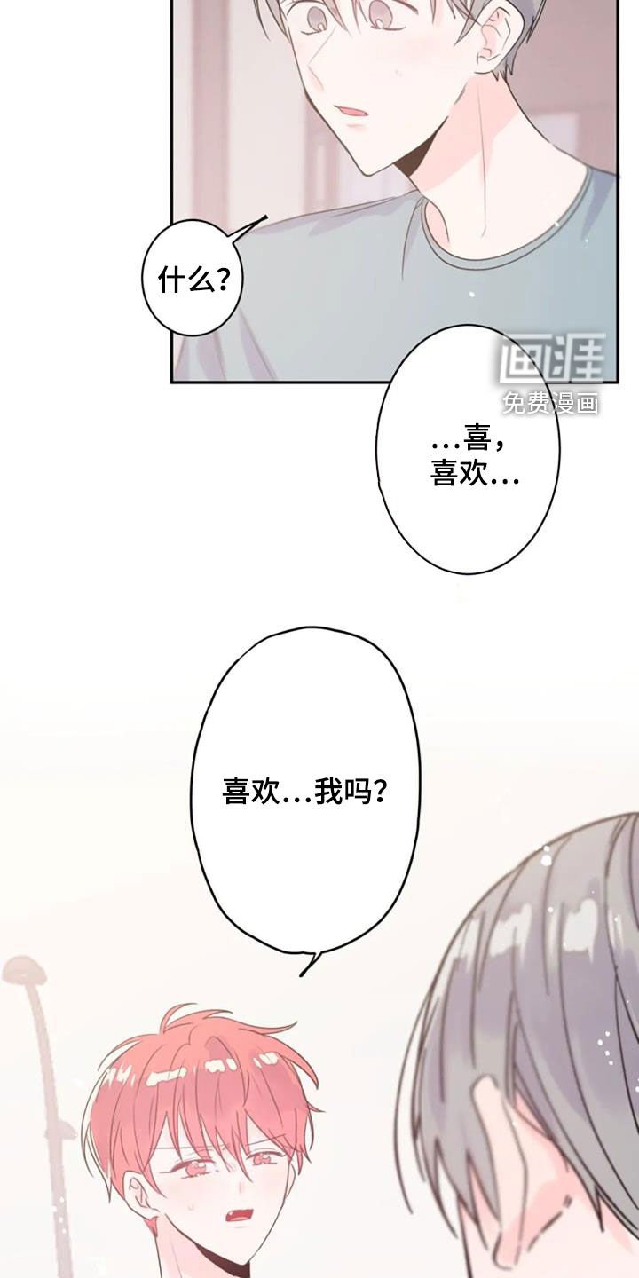 第30章：你幸福就好
