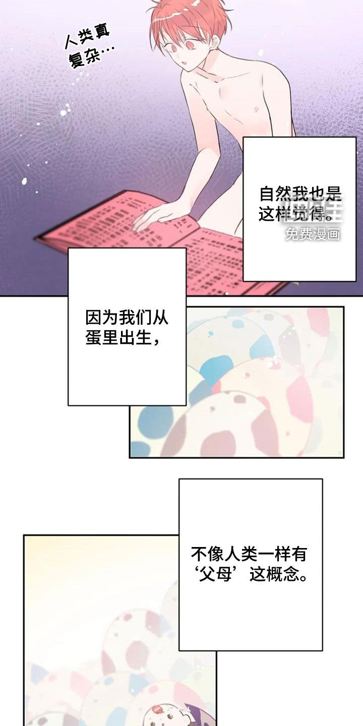 第30章：你幸福就好