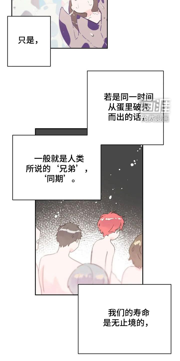 第30章：你幸福就好