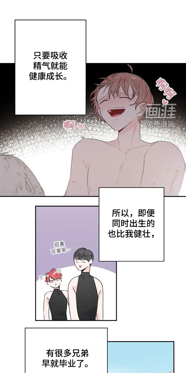 第30章：你幸福就好