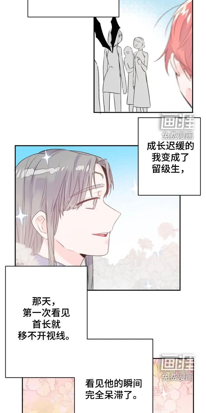 第30章：你幸福就好