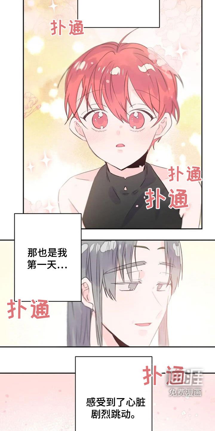 第30章：你幸福就好