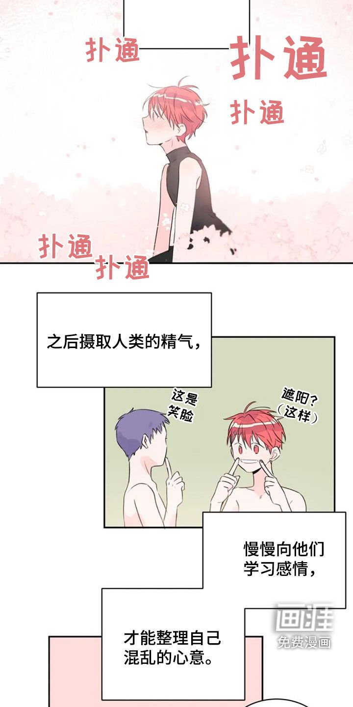 第30章：你幸福就好