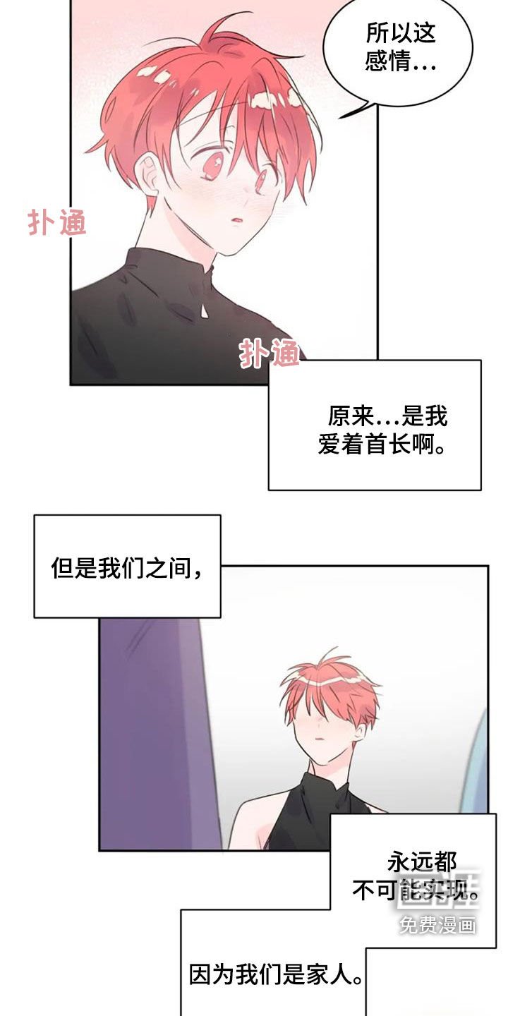 第30章：你幸福就好