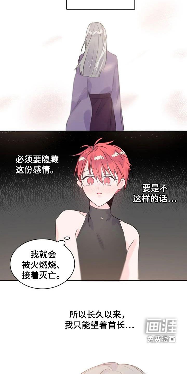 第30章：你幸福就好
