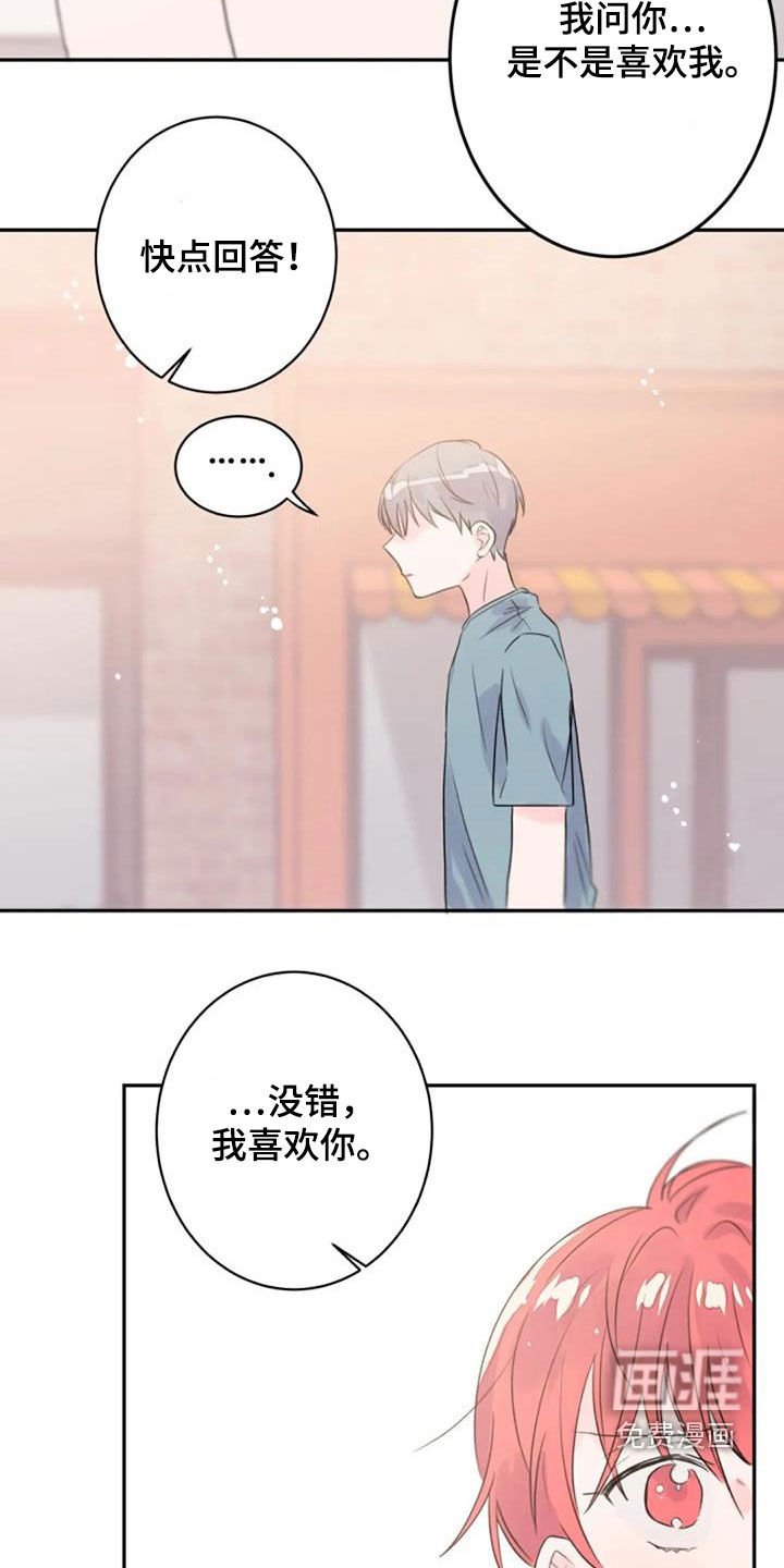 第30章：你幸福就好