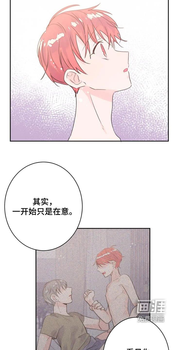 第30章：你幸福就好