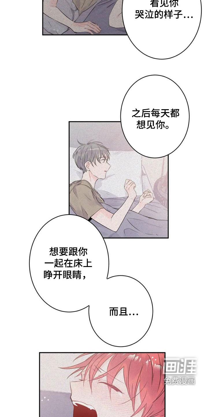 第30章：你幸福就好