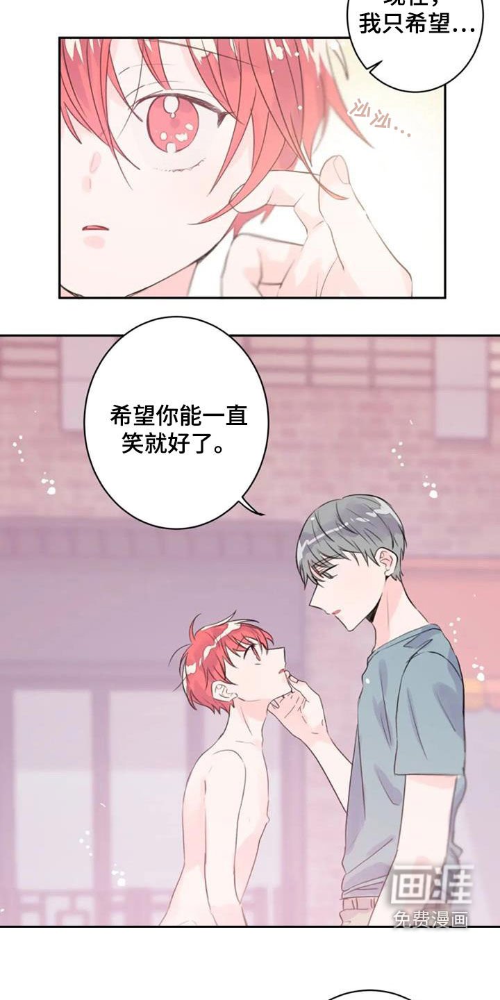 第30章：你幸福就好