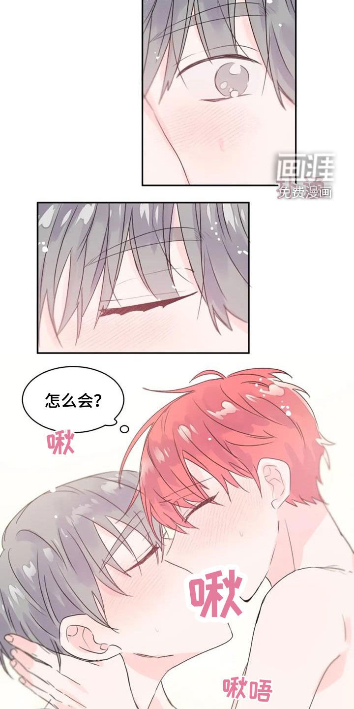 第31章：心跳加速