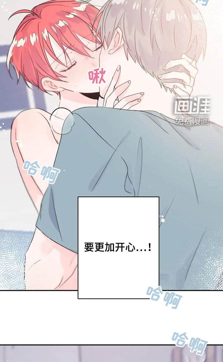 第31章：心跳加速