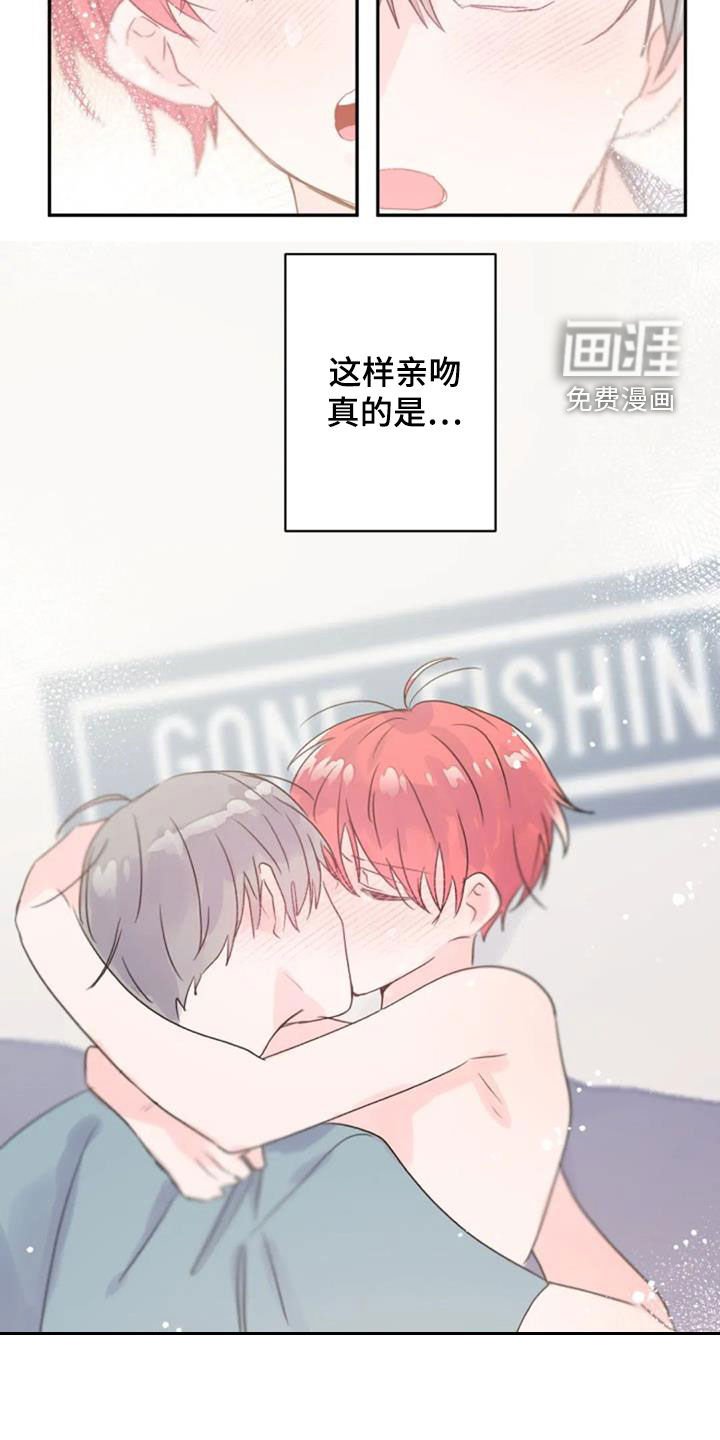 第31章：心跳加速