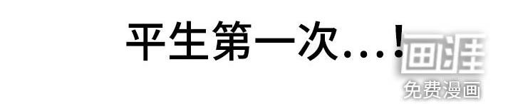第31章：心跳加速