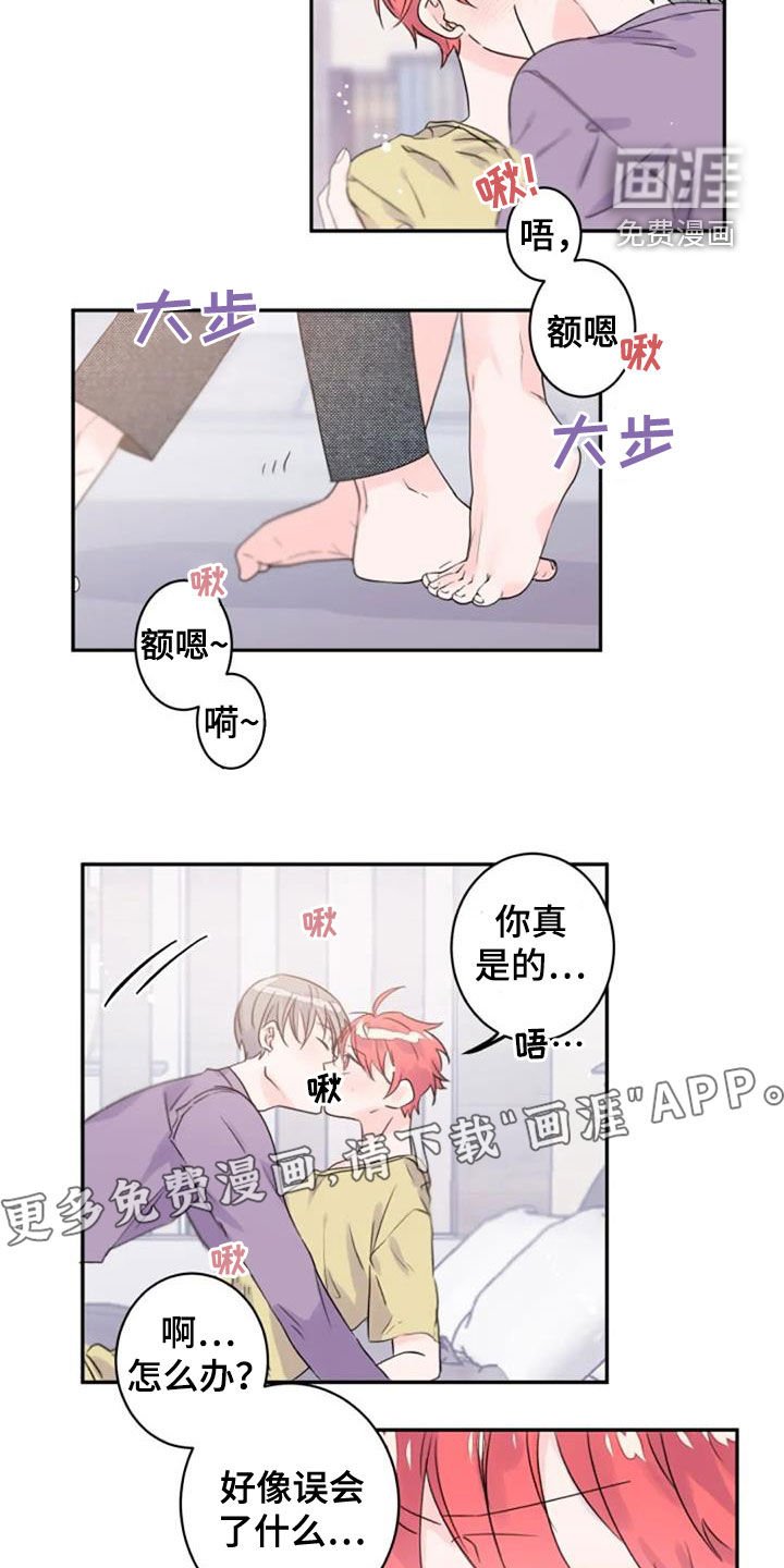 第33章：人类