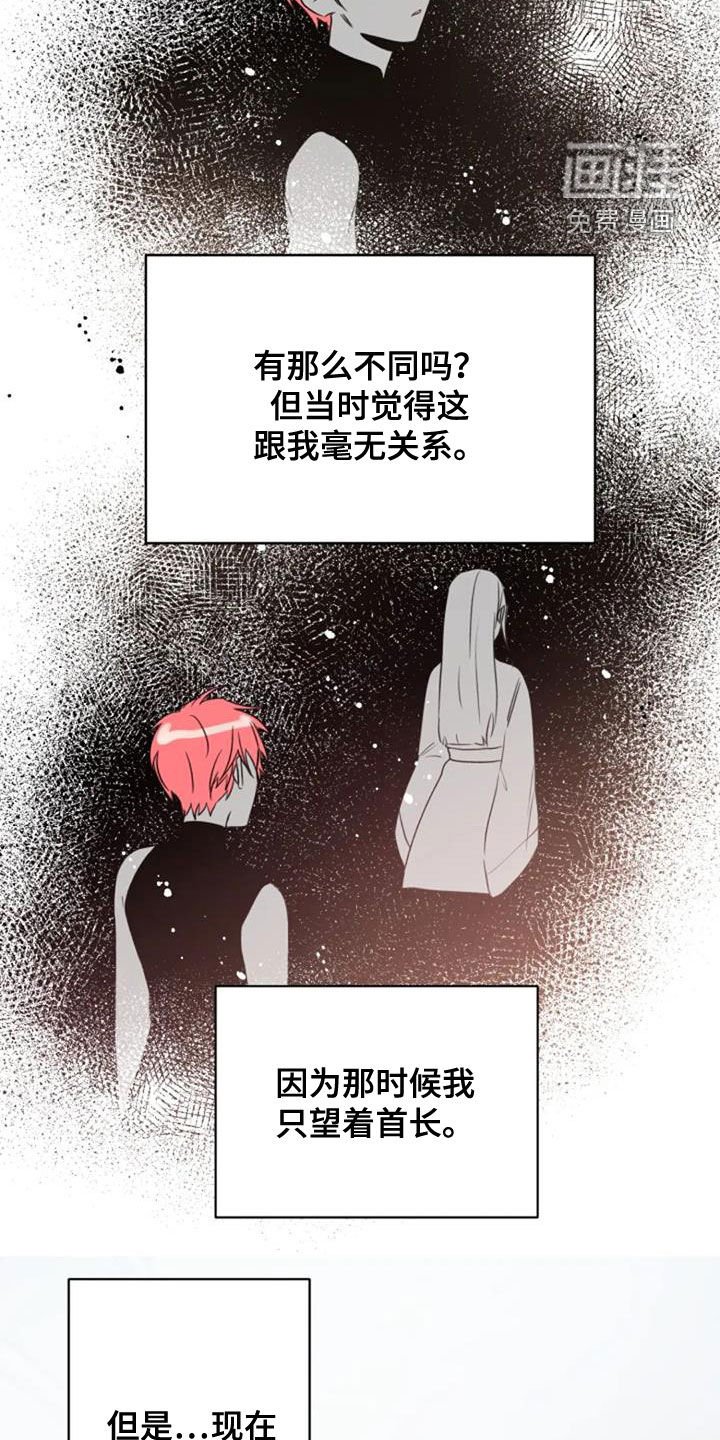 第33章：人类