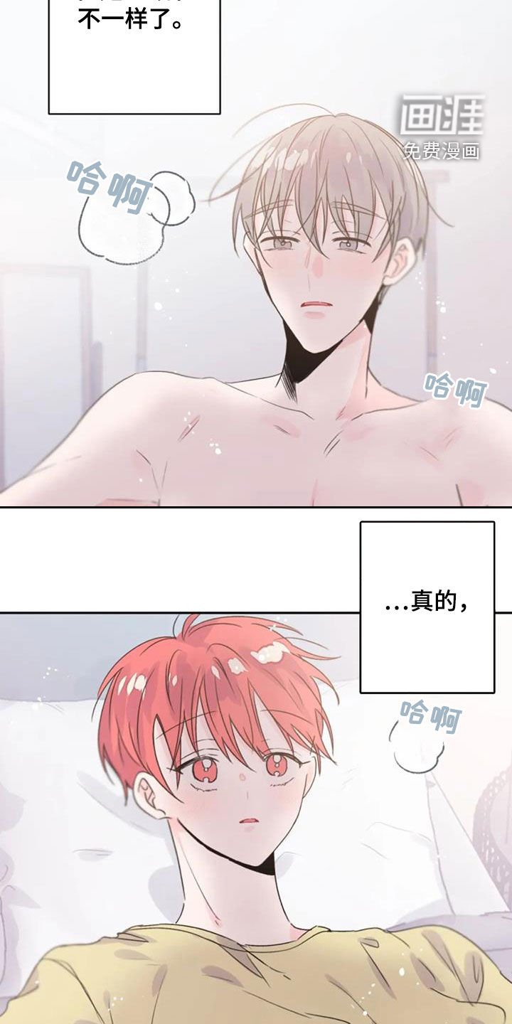 第33章：人类