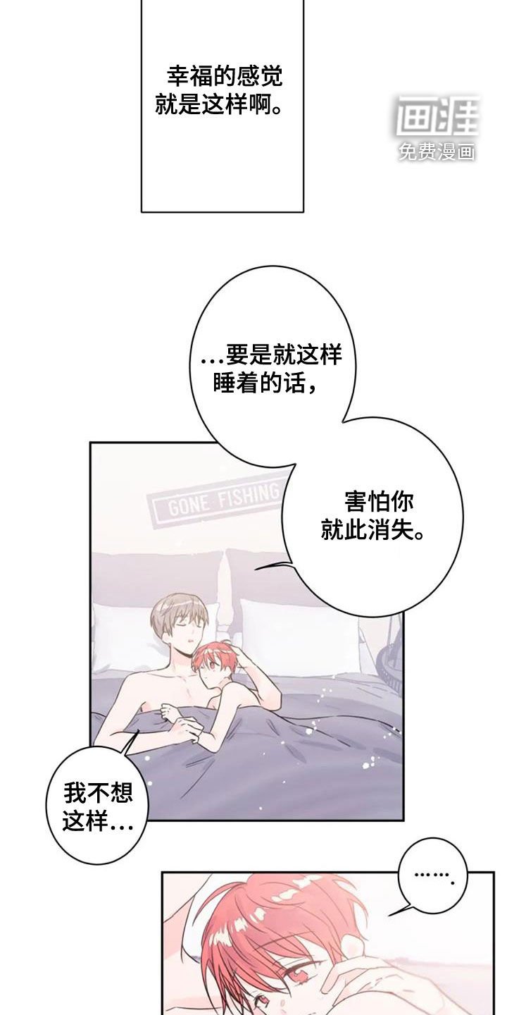第33章：人类