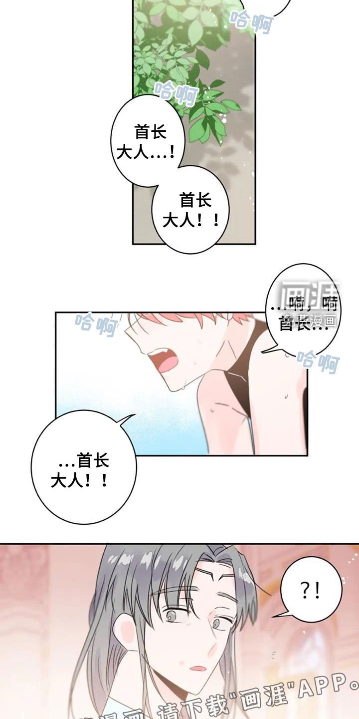 第34章：是爱吗