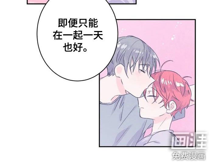 第34章：是爱吗