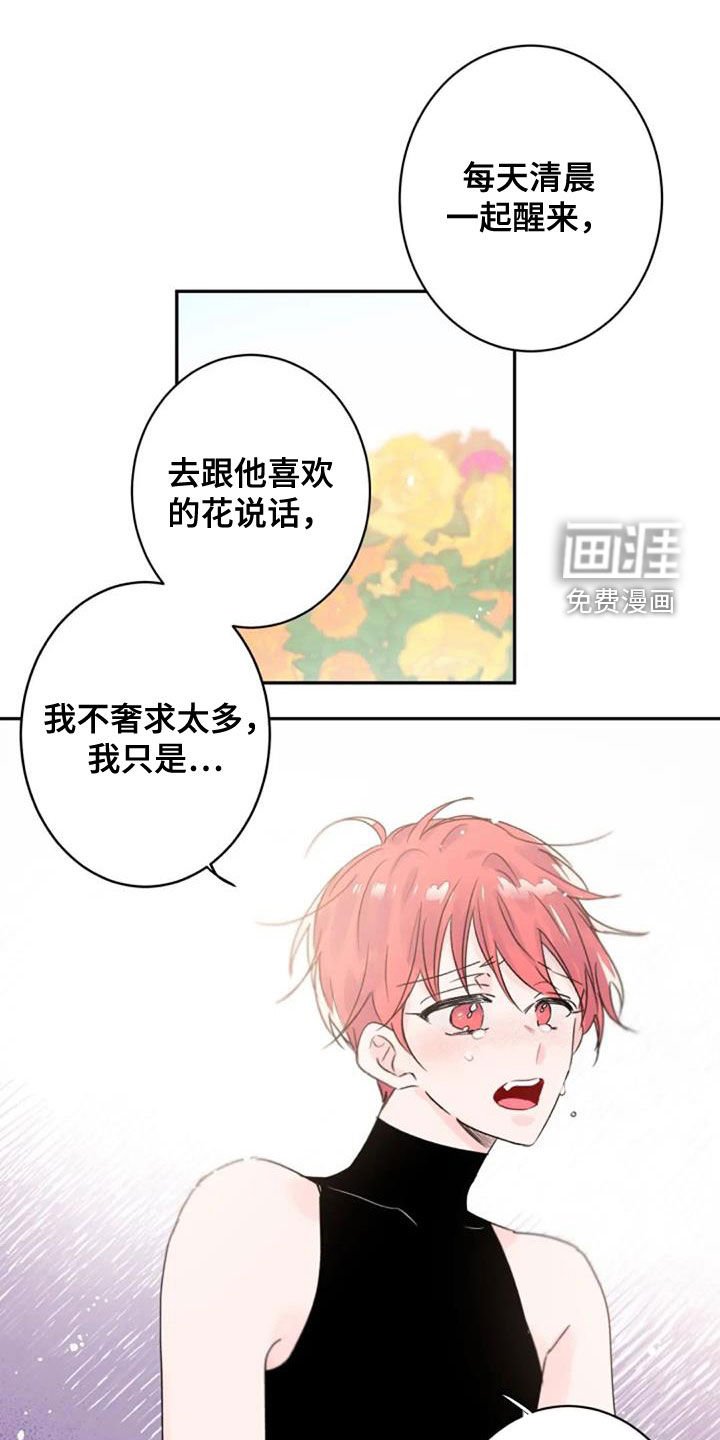 第35章：度过100天
