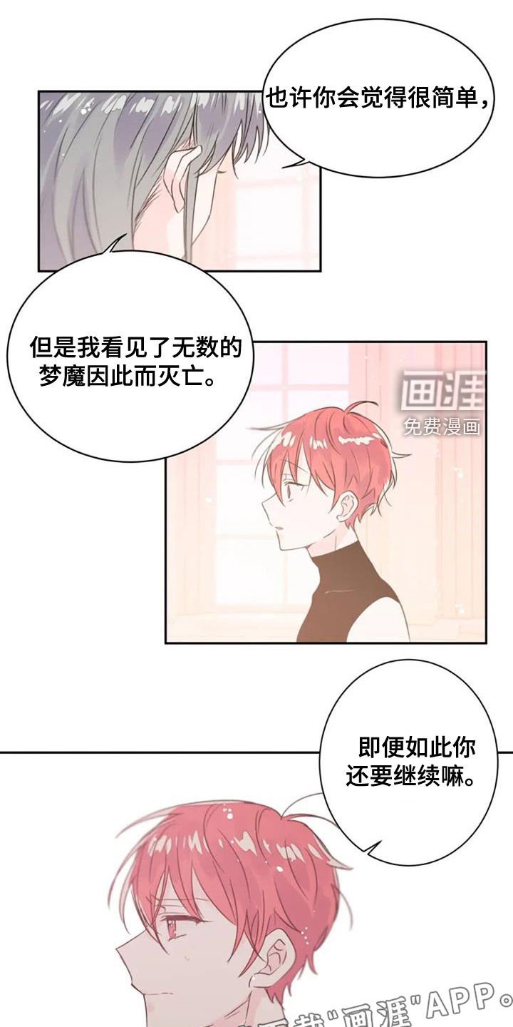 第35章：度过100天