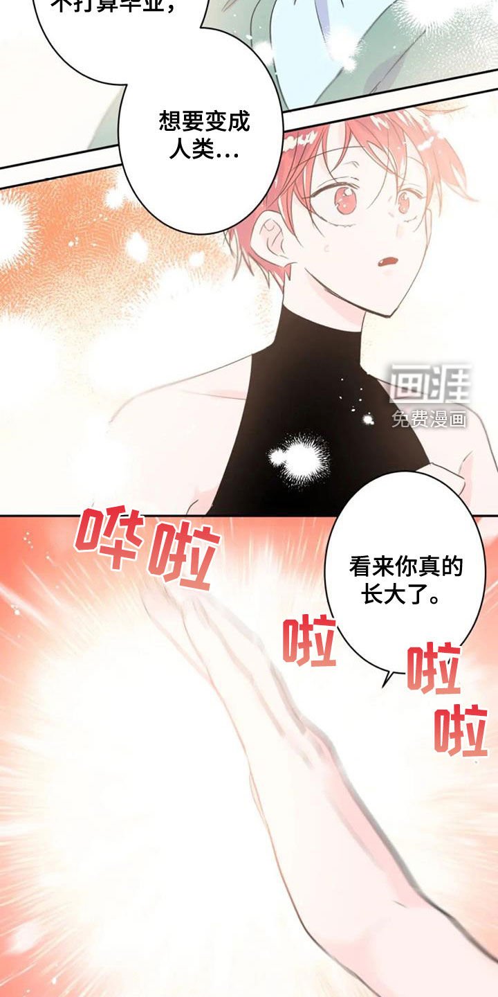 第35章：度过100天