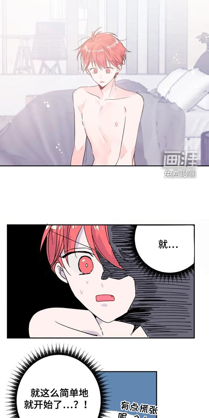 第35章：度过100天