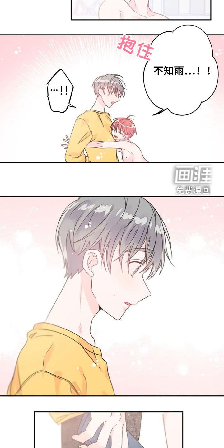 第35章：度过100天