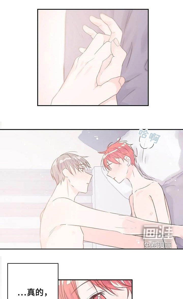 第36章：成为现实