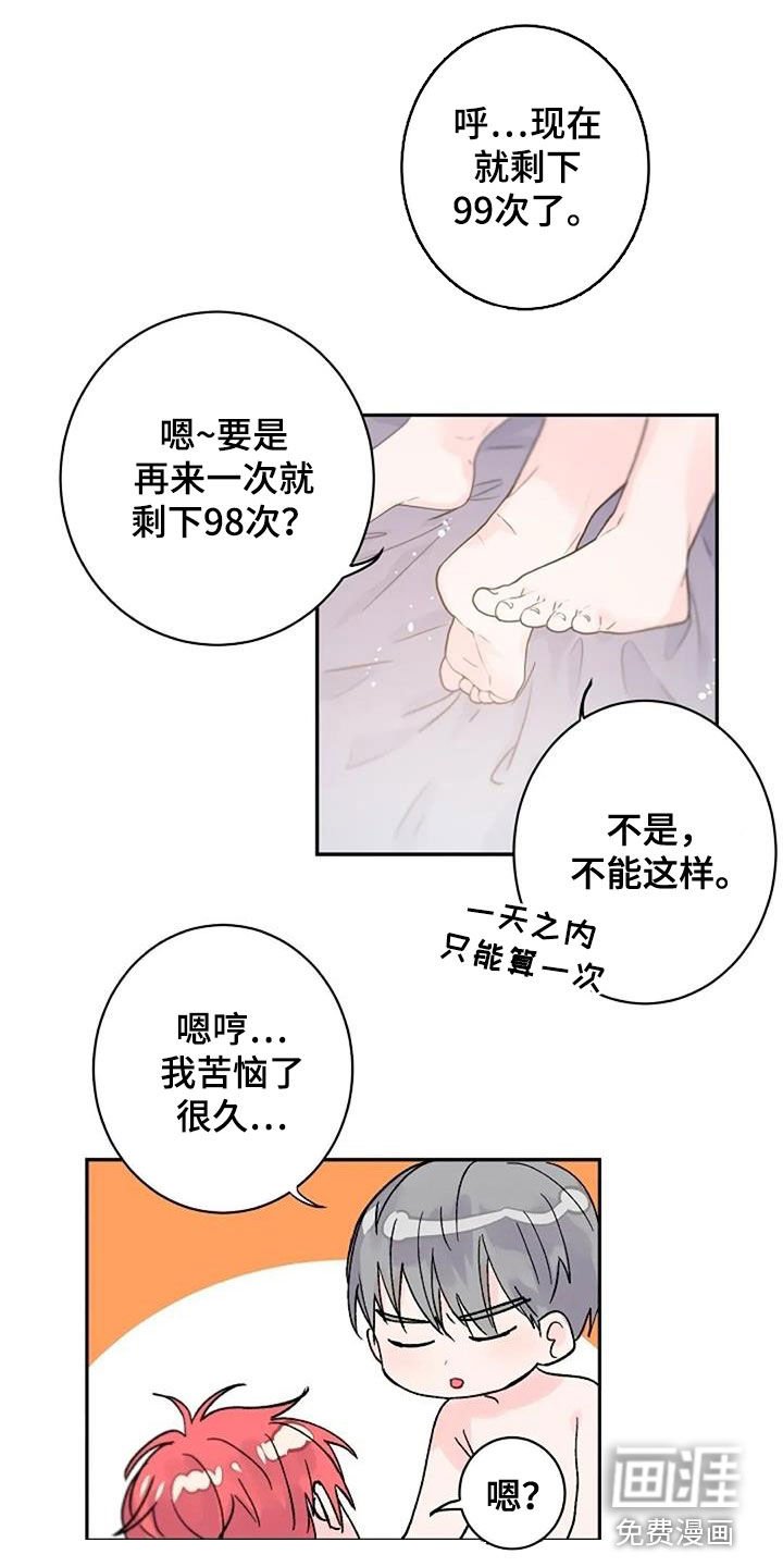 第37章：平凡却幸福（完结）