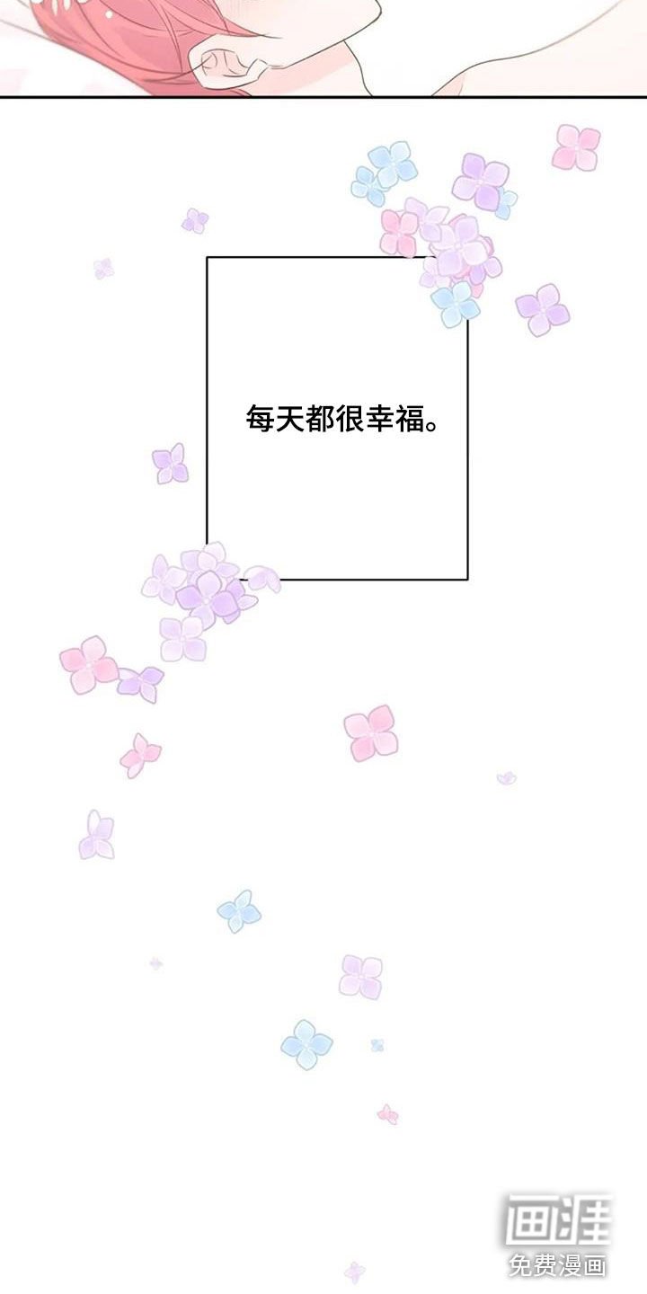 第37章：平凡却幸福（完结）