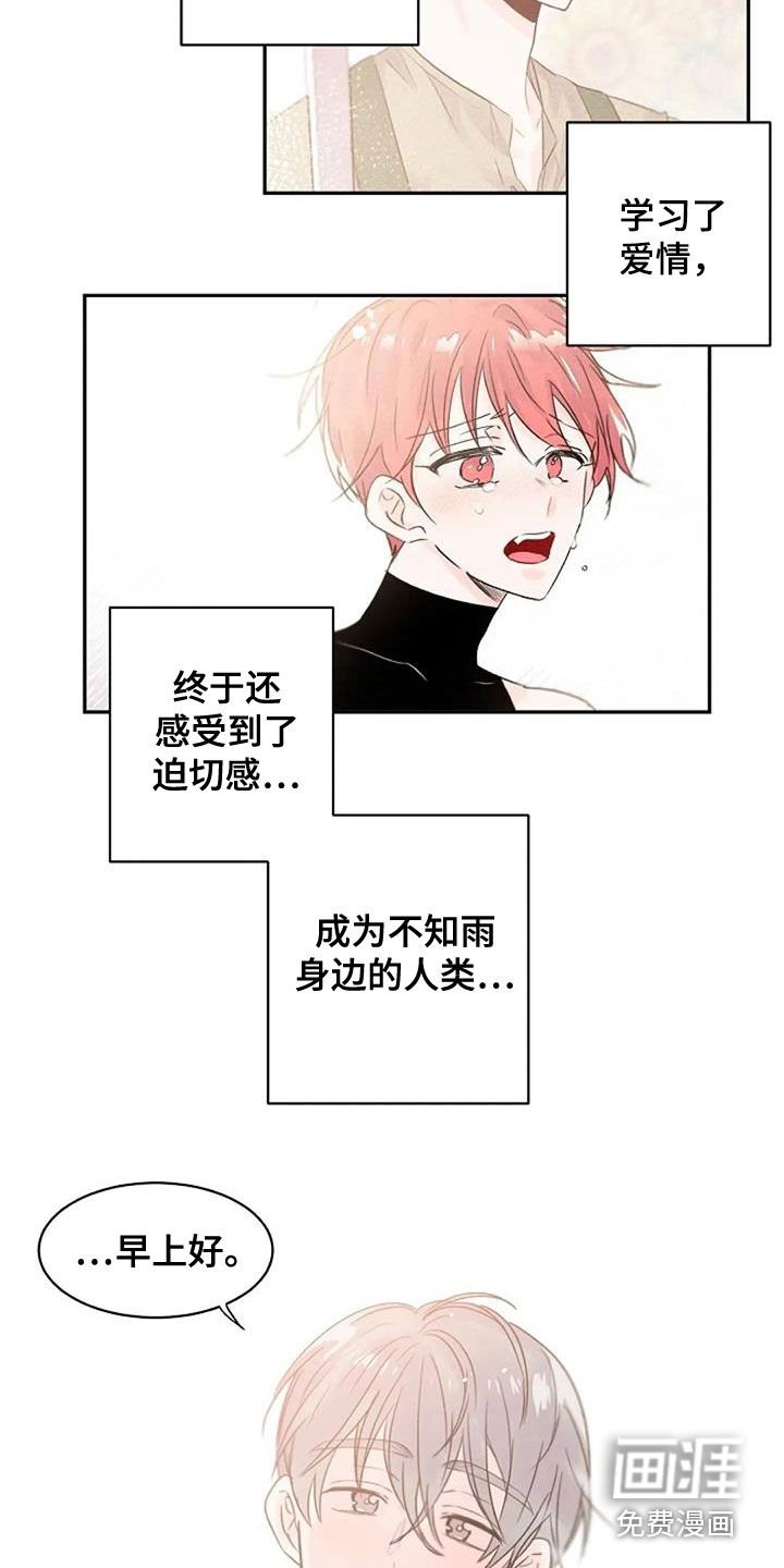 第37章：平凡却幸福（完结）