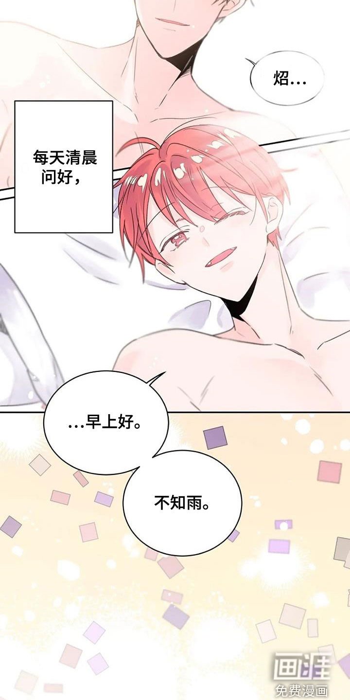 第37章：平凡却幸福（完结）
