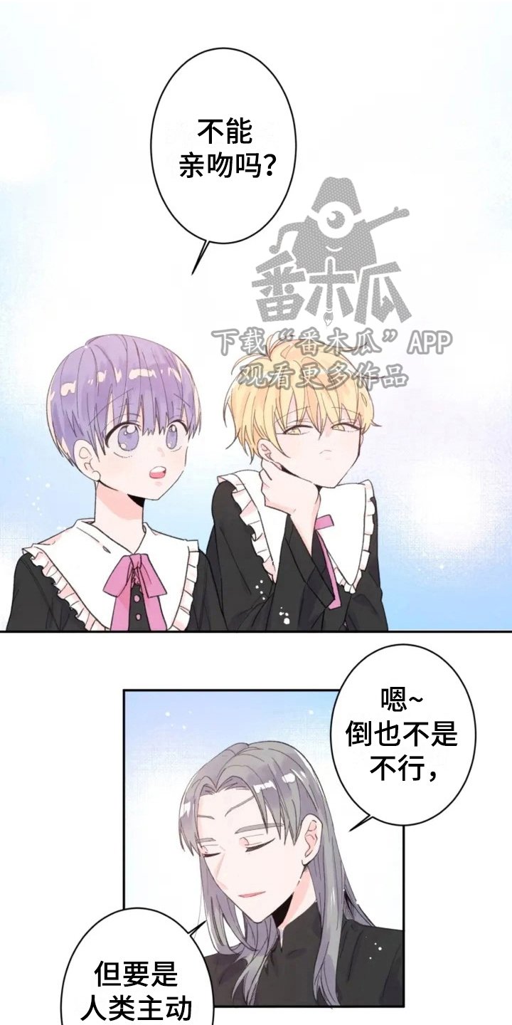 第5章：想念