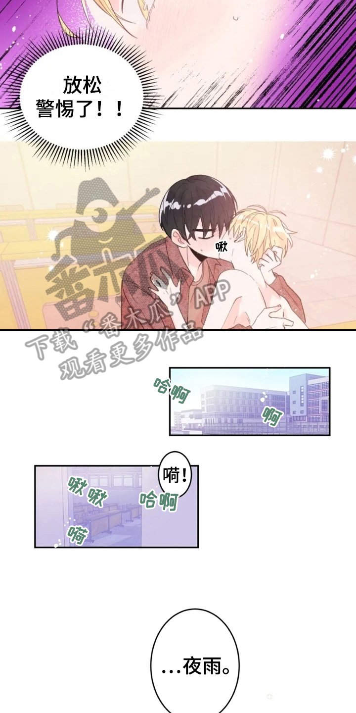 第5章：想念