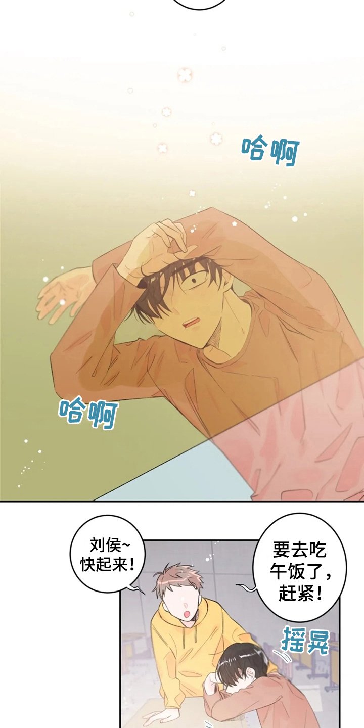第5章：想念