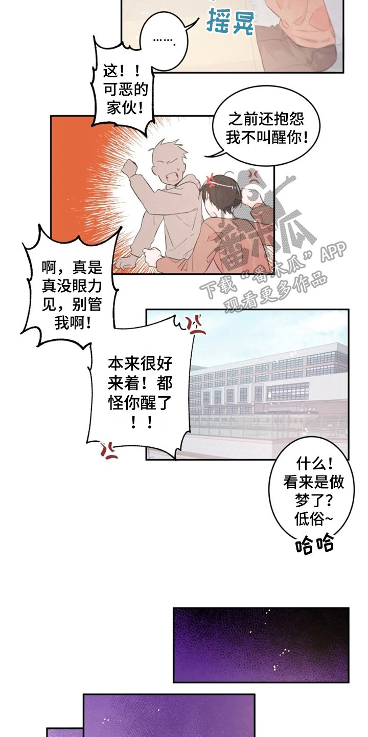 第5章：想念