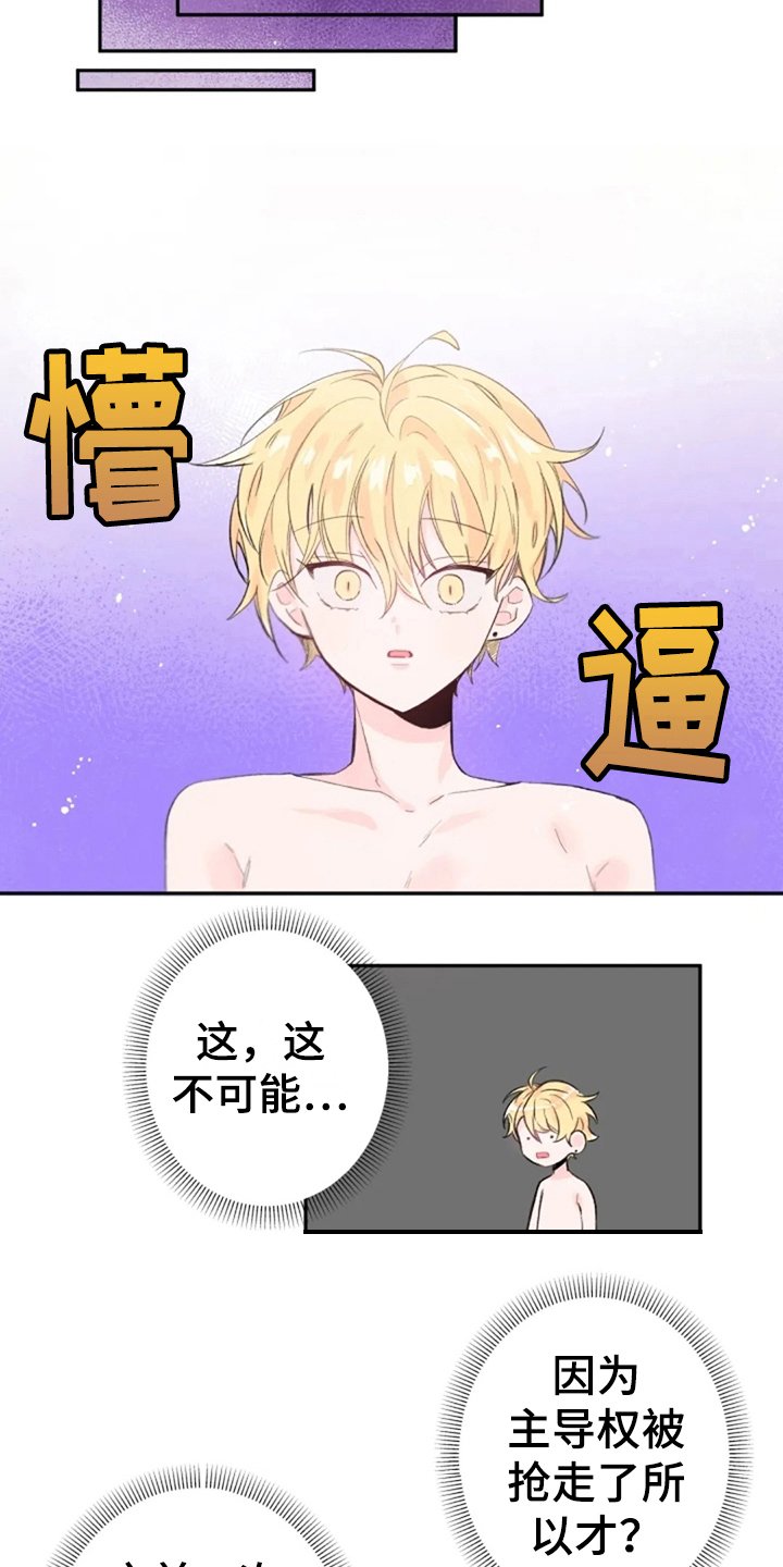 第5章：想念