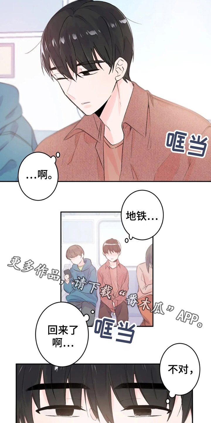 第6章：梦醒