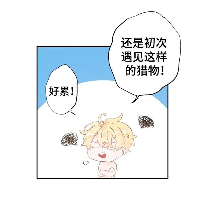 第6章：梦醒