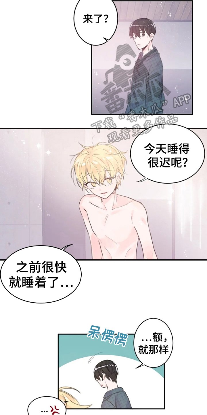 第7章：解释
