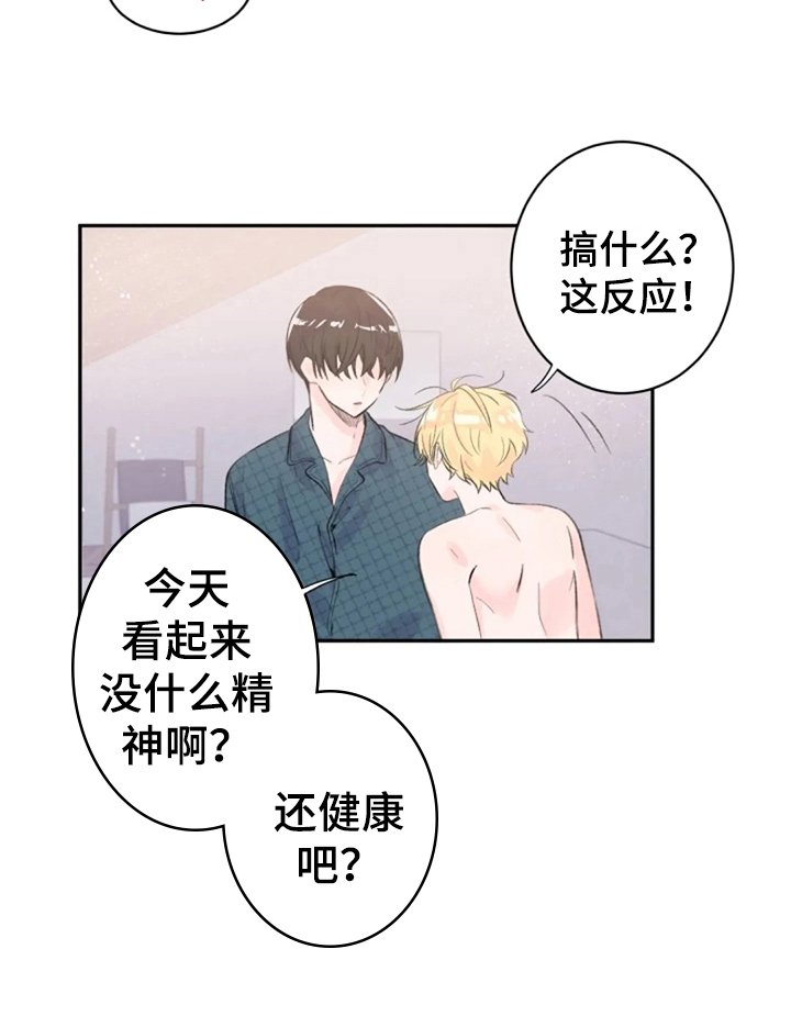 第7章：解释
