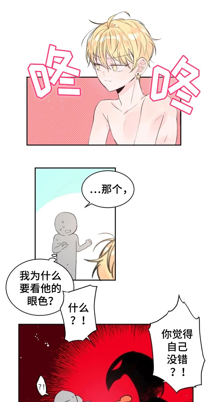 第7章：解释