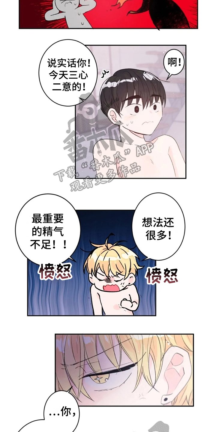 第7章：解释