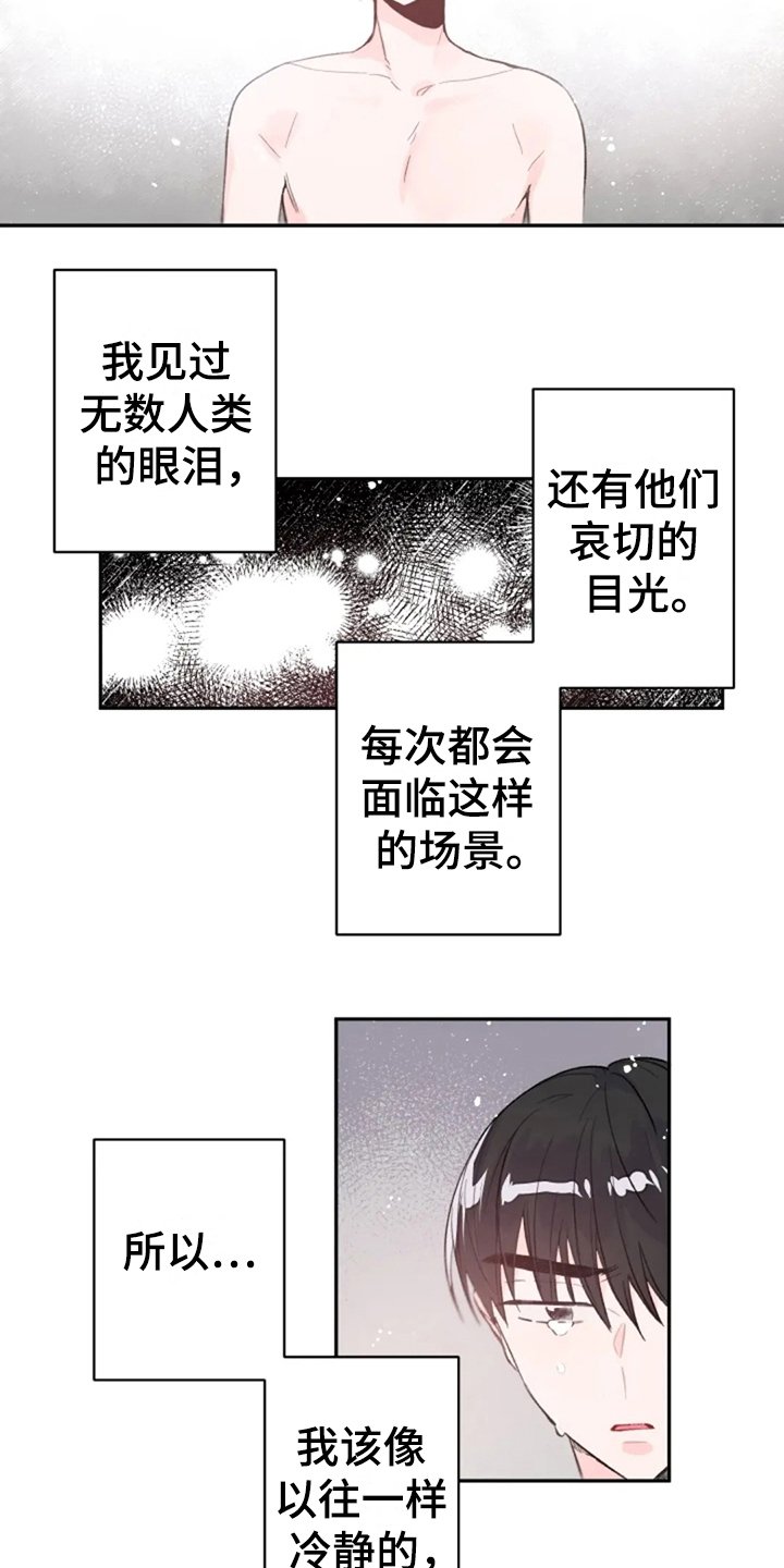 第7章：解释